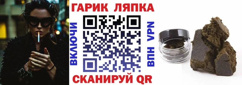 Купить наркотик Иннополис ГАШ Амфетамин Мефедрон