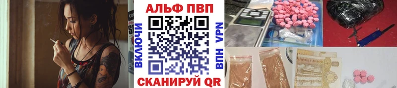 Alpha-PVP СК Иннополис