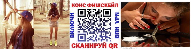 Cocaine Боливия  где найти наркотики  Иннополис 