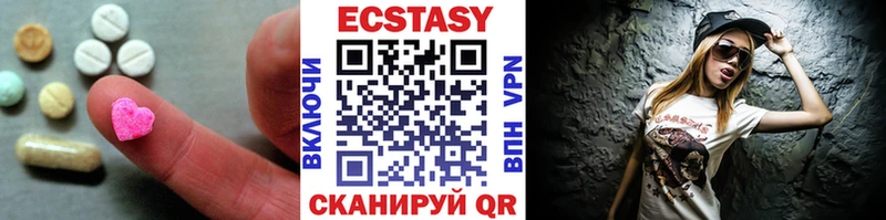 ЭКСТАЗИ XTC  Иннополис 