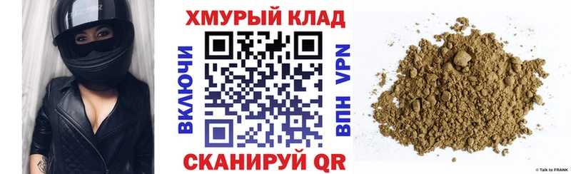 Героин Heroin Иннополис