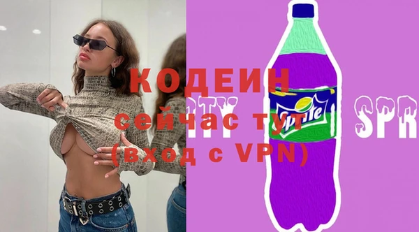 MESCALINE Алексеевка
