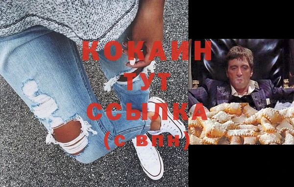 COCAINE Алзамай
