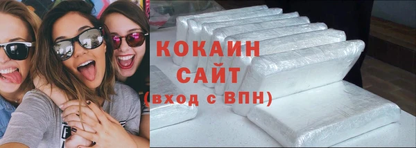 COCAINE Алзамай