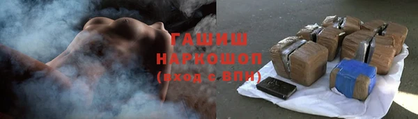 наркотики Абинск