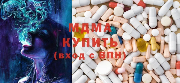 MESCALINE Алексеевка