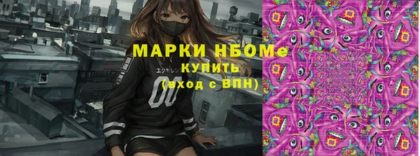 MESCALINE Алексеевка