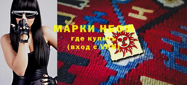 MESCALINE Алексеевка