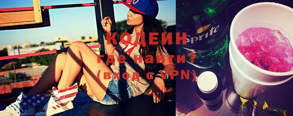 MESCALINE Алексеевка