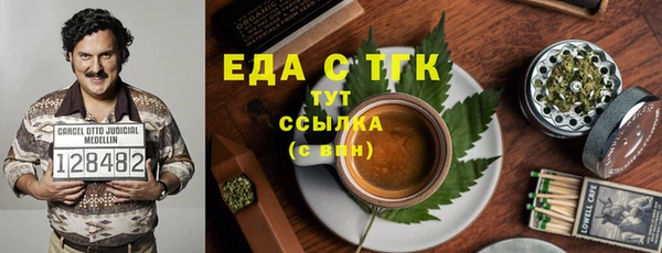 MESCALINE Алексеевка