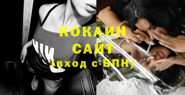 COCAINE Алзамай