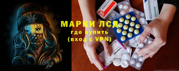 MESCALINE Алексеевка