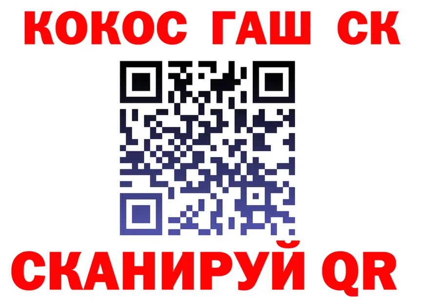 APVP СК КРИС tor маркетплейс MEGA Иннополис