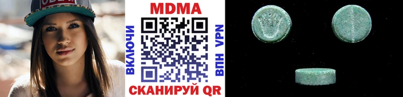MDMA кристаллы  наркотики  Иннополис 