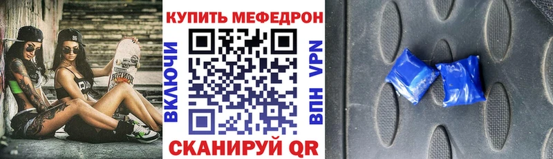 МЯУ-МЯУ 4 MMC Иннополис