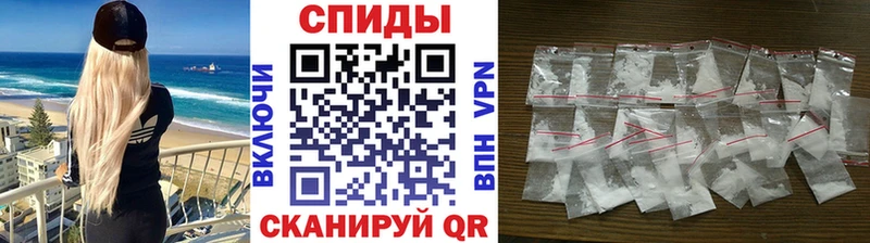 МЕТАМФЕТАМИН винт  Иннополис 