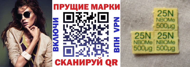 хочу наркоту  гидра вход  Наркотические марки 1,8мг  Иннополис 
