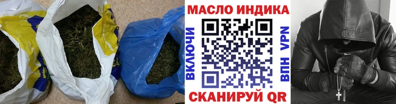 Дистиллят ТГК гашишное масло  Иннополис 