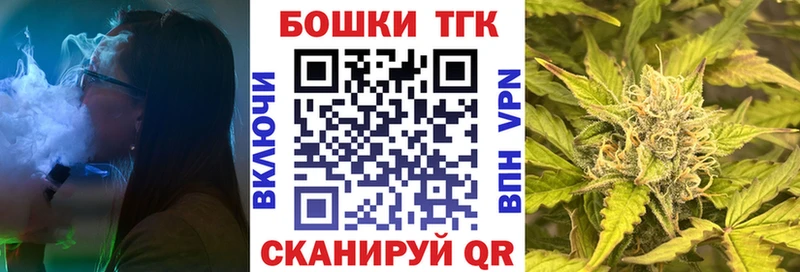 наркошоп Иннополис Конопля VHQ